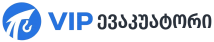 VIP ევაკუატორი